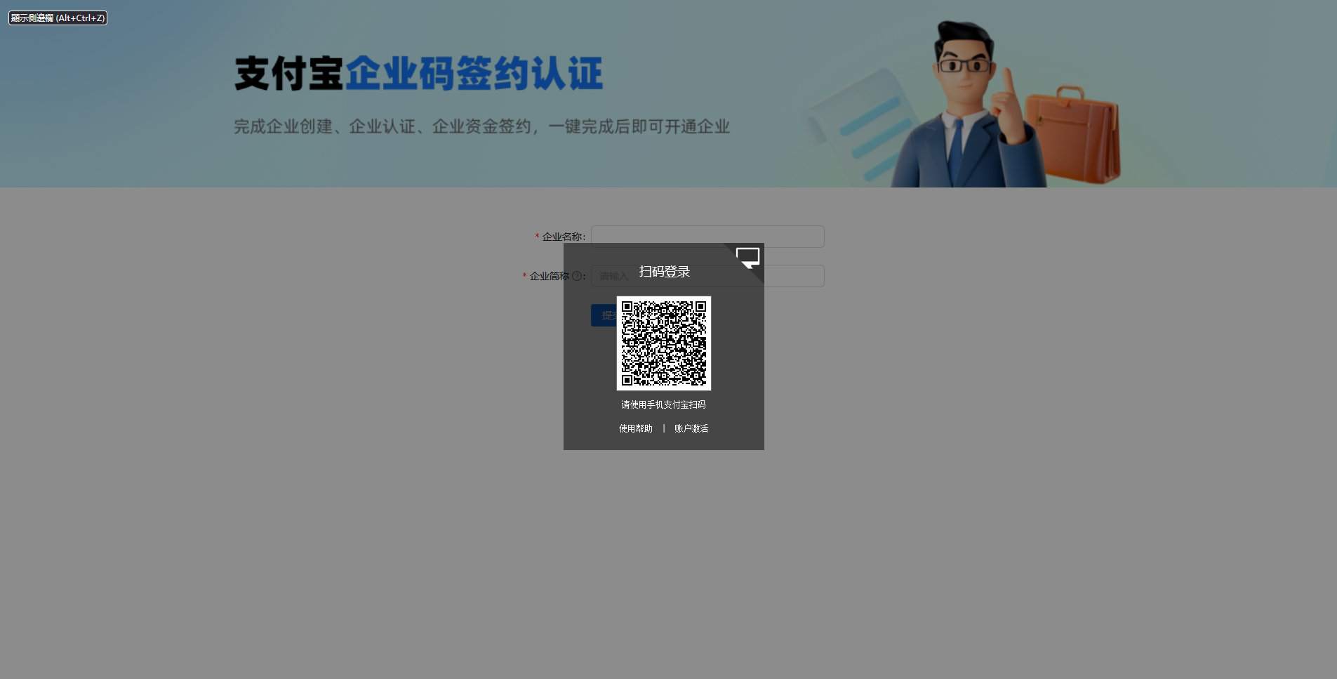 image-20260427153624041